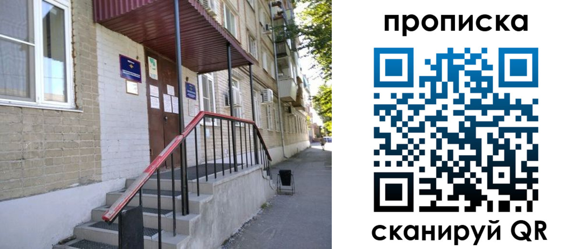 найти адрес прописки в Дивногорске