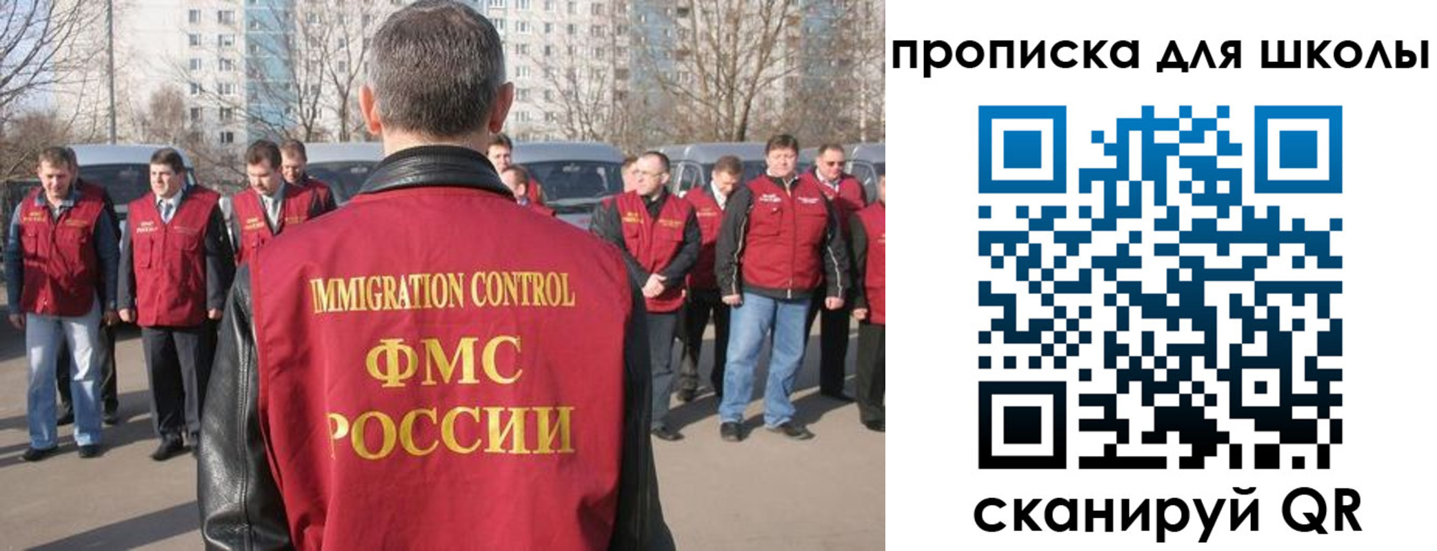 прописка для работы в Дивногорске