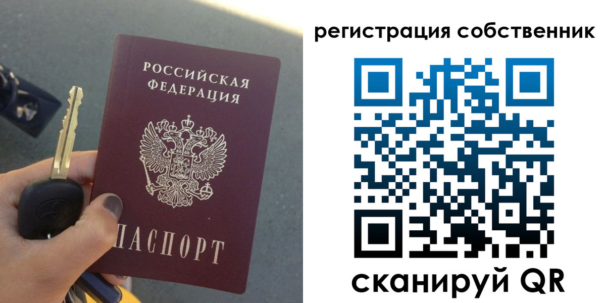 прописка гарантия в Дивногорске