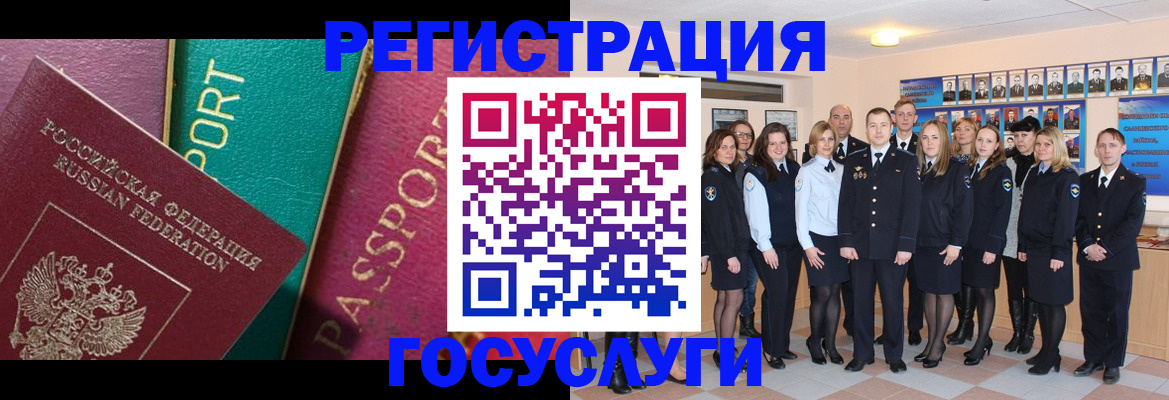 временная регистрация надежно в Дивногорске