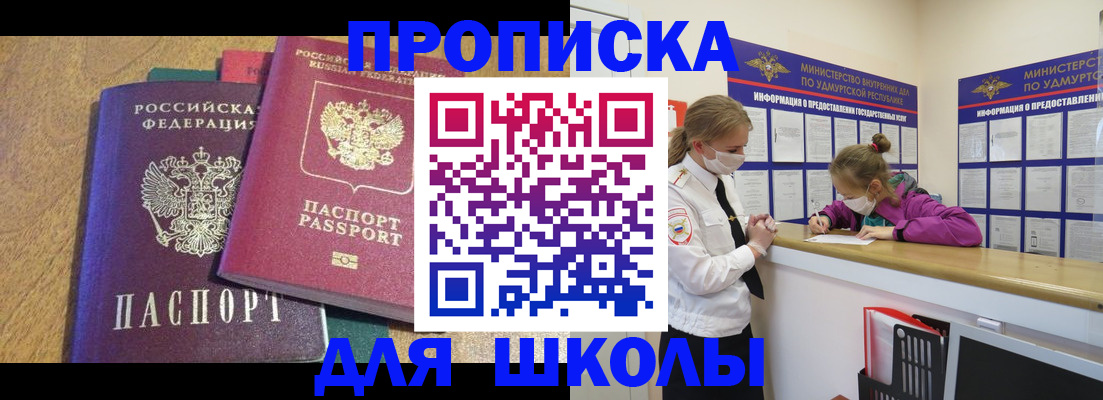 временная регистрация поиск в Дивногорске